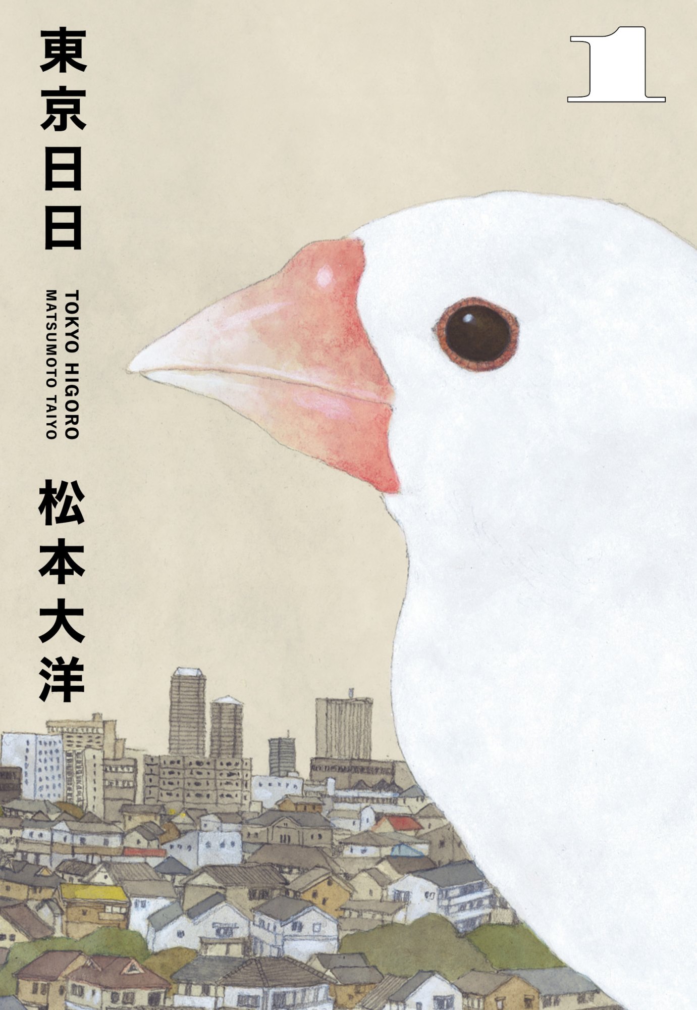 《東京日日1》書封
