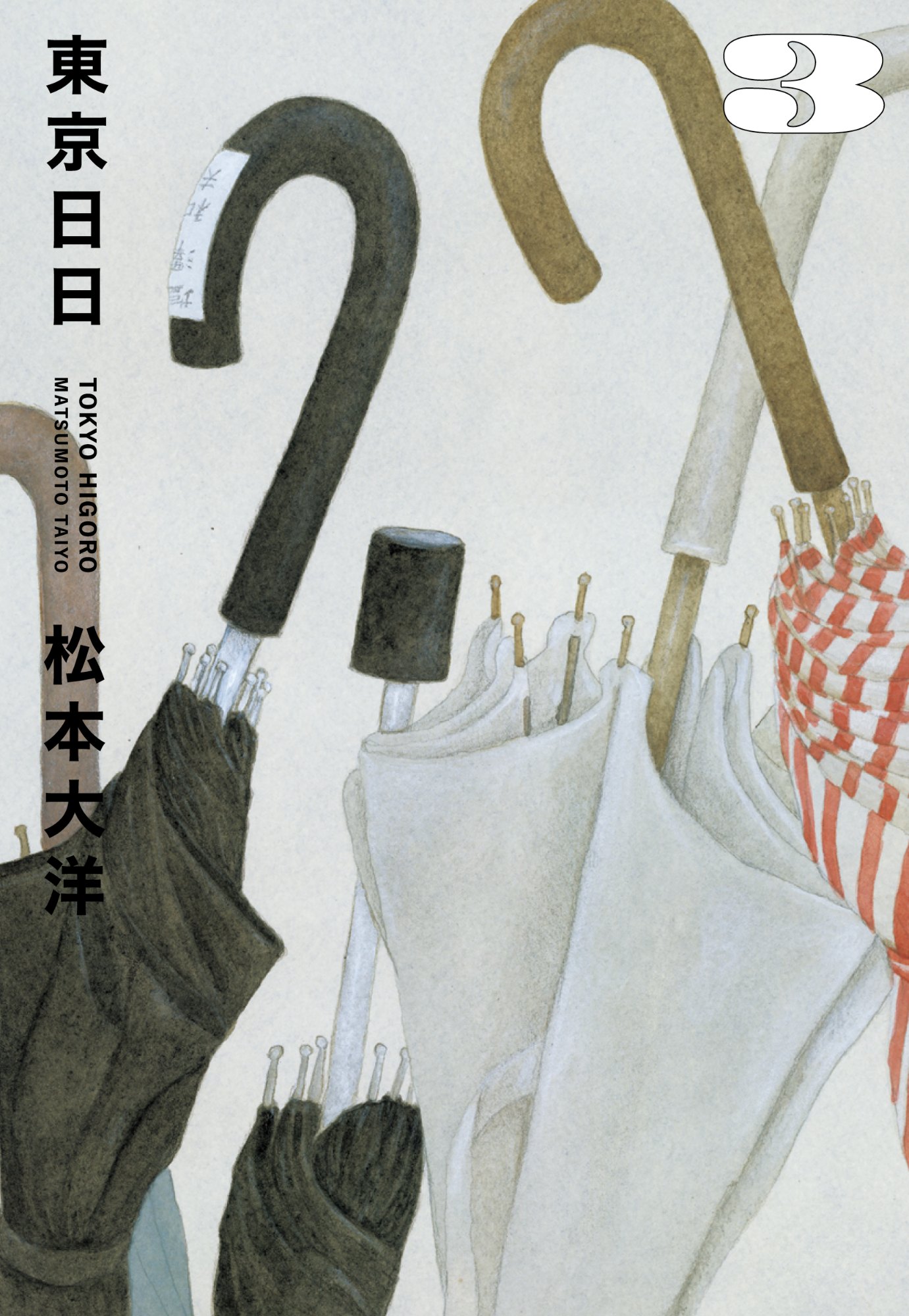 《東京日日3》書封