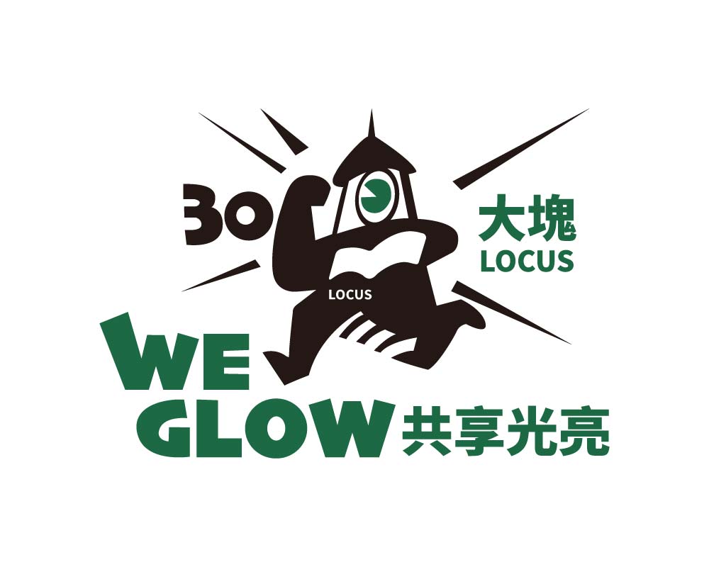 大塊文化三十周年,共享光亮 WE GLOW 燈塔人標誌